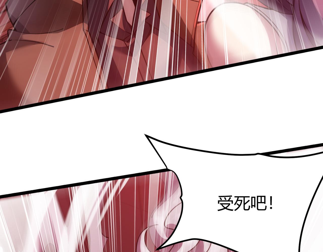 第三十六话 魔域（中下）(1/3)-第37话