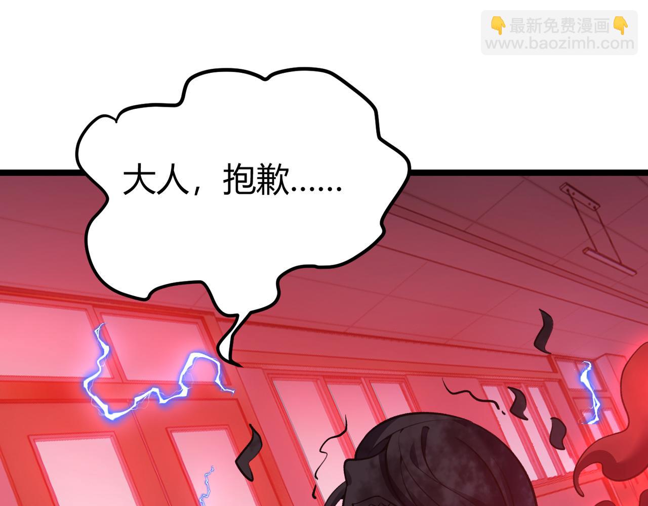 第三十六话 魔域（中下）(1/3)-第37话