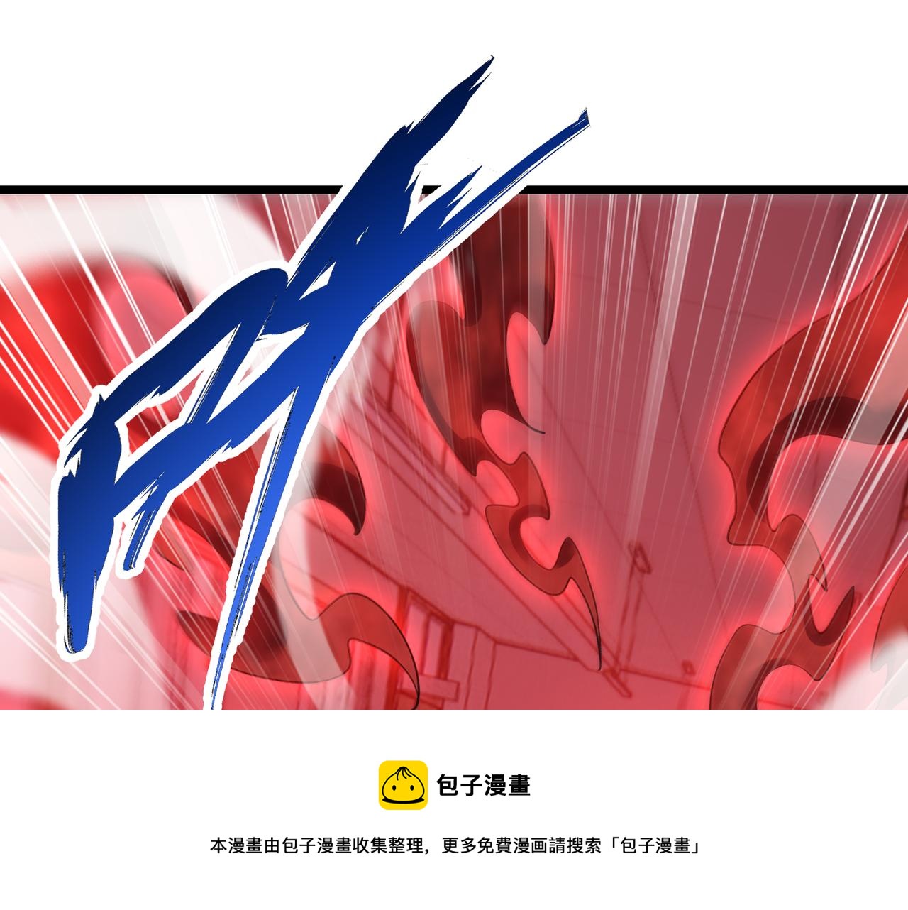 第三十六话 魔域（中下）(1/3)-第37话