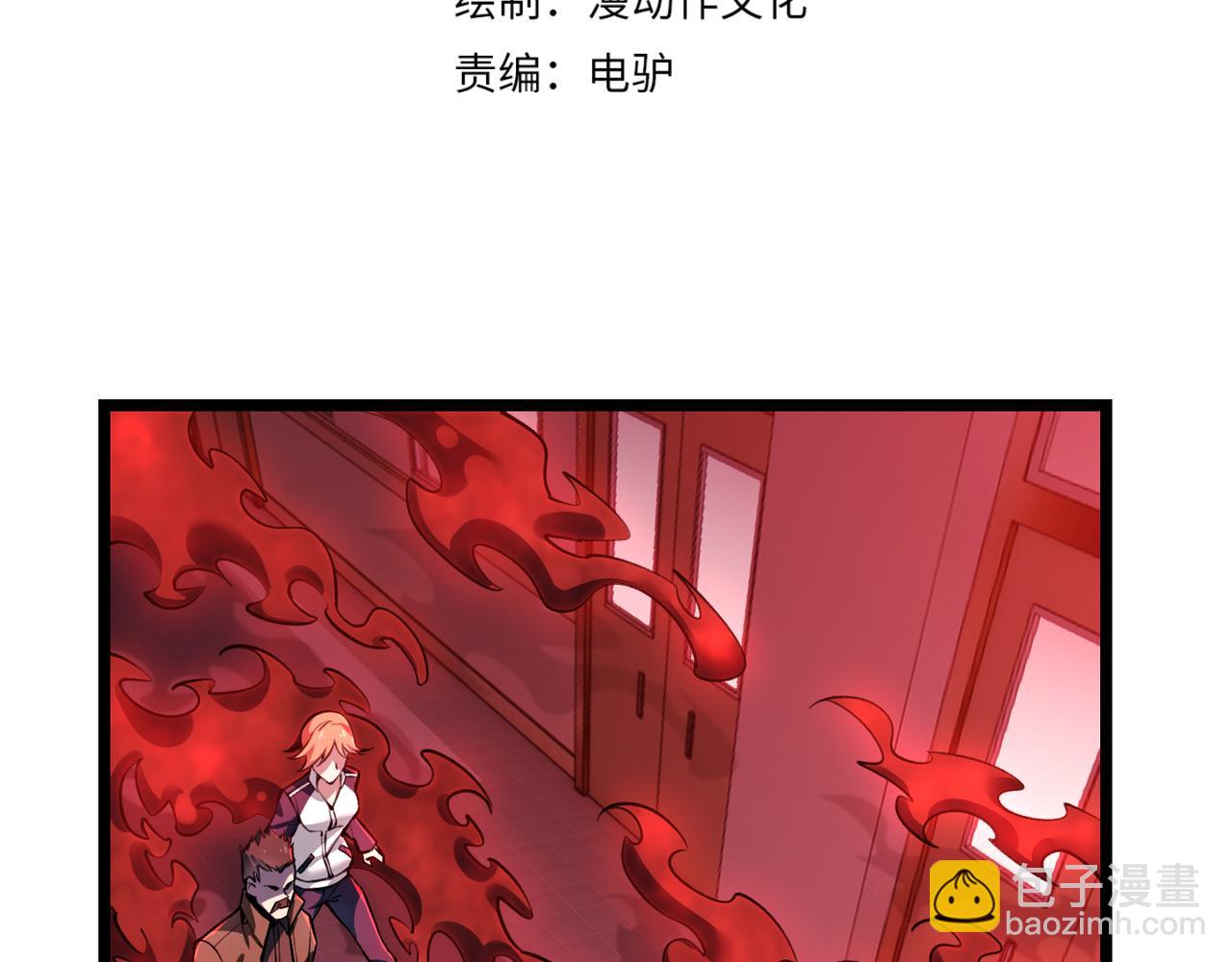 第三十六话 魔域（中下）(1/3)-第37话