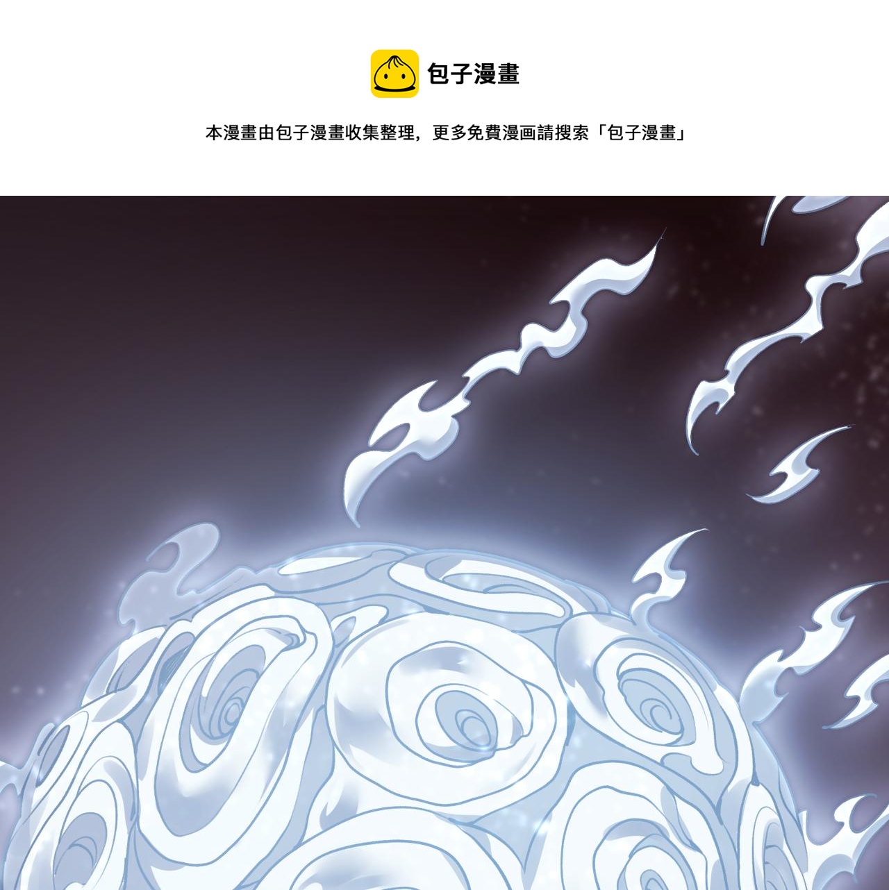 第三十六话 魔域（中下）(1/3)-第37话