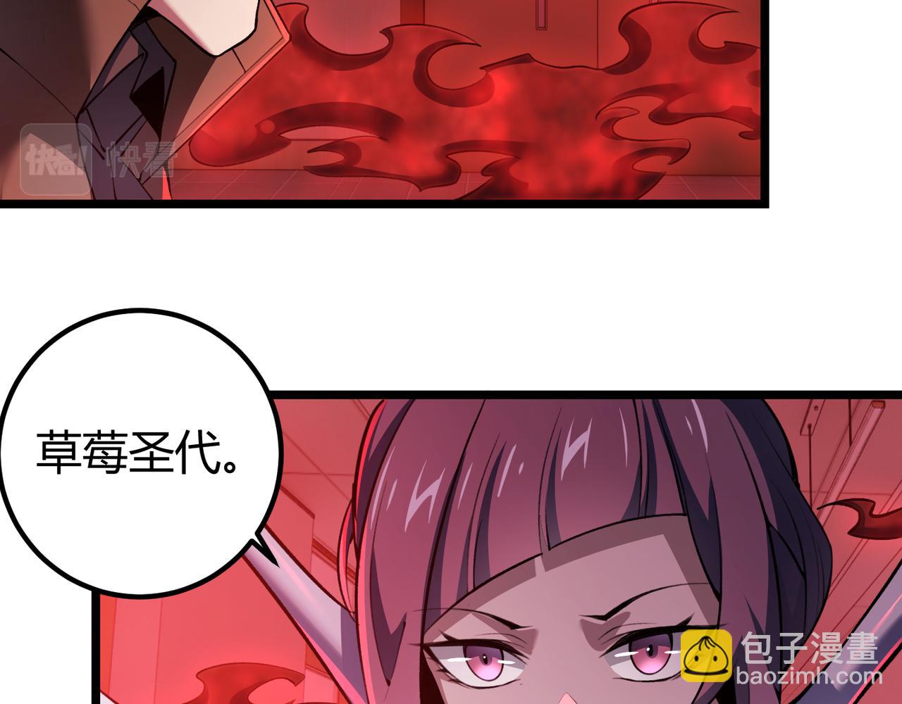 第三十六话 魔域（中下）(1/3)-第37话
