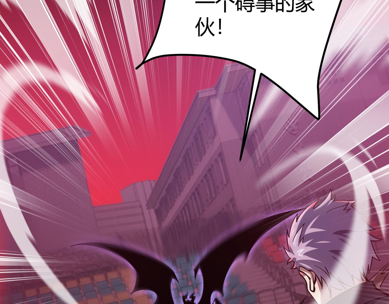 第三十八话 魔域（下中）(1/3)-第39话