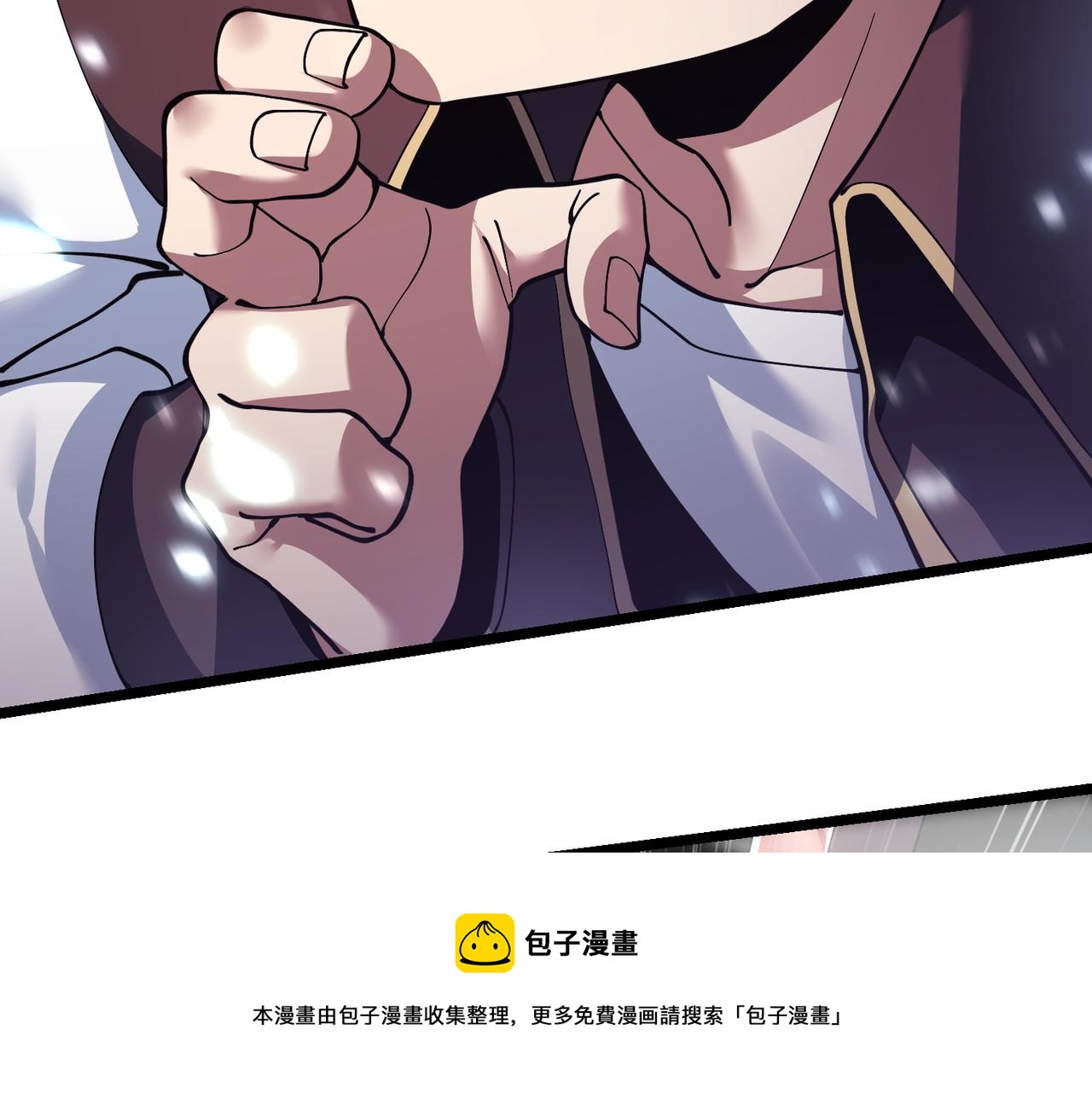 第三十八话 魔域（下中）(1/3)-第39话