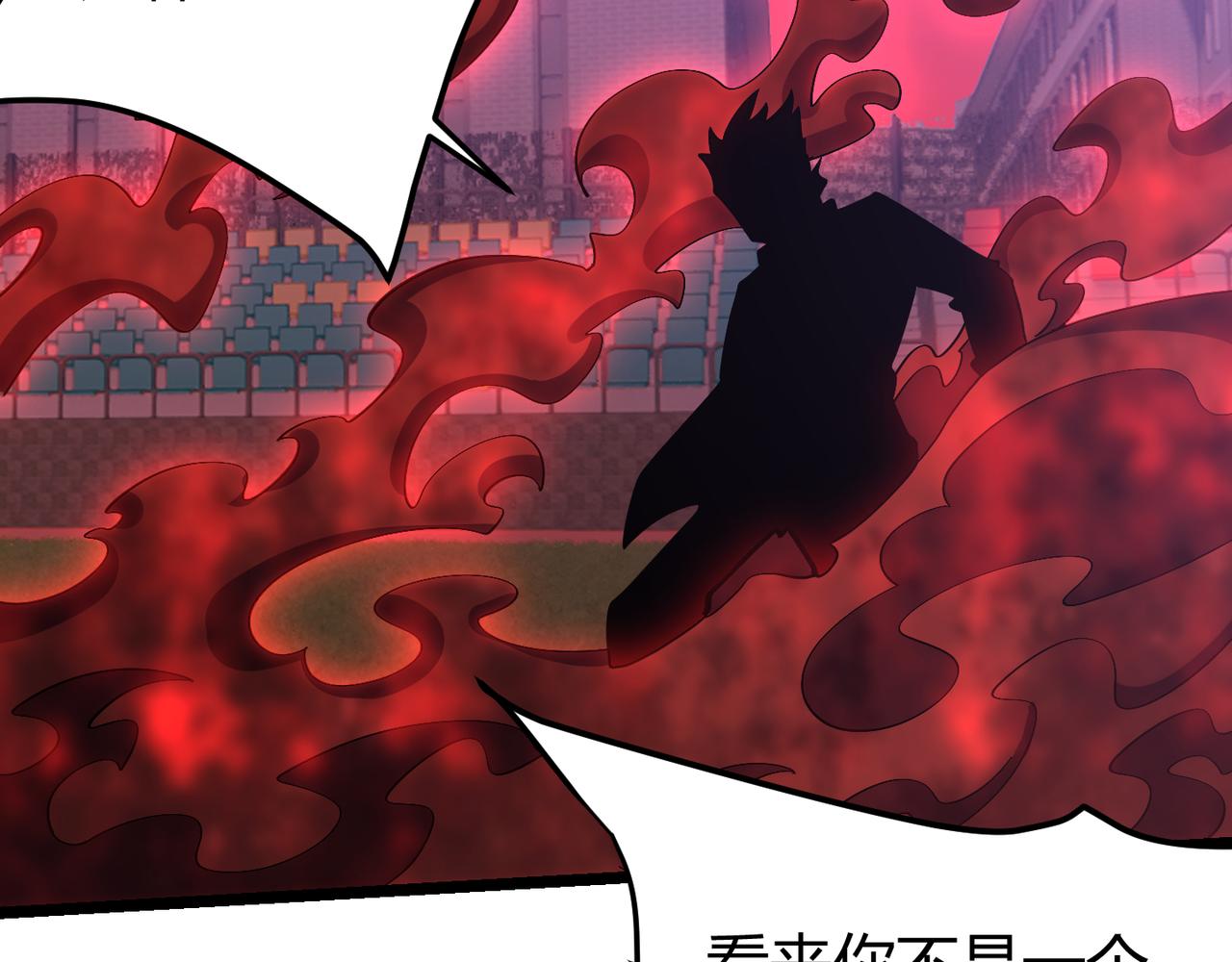 第三十八话 魔域（下中）(1/3)-第39话