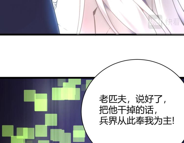 第四话 开局送妹子？！(1/3)-第5话