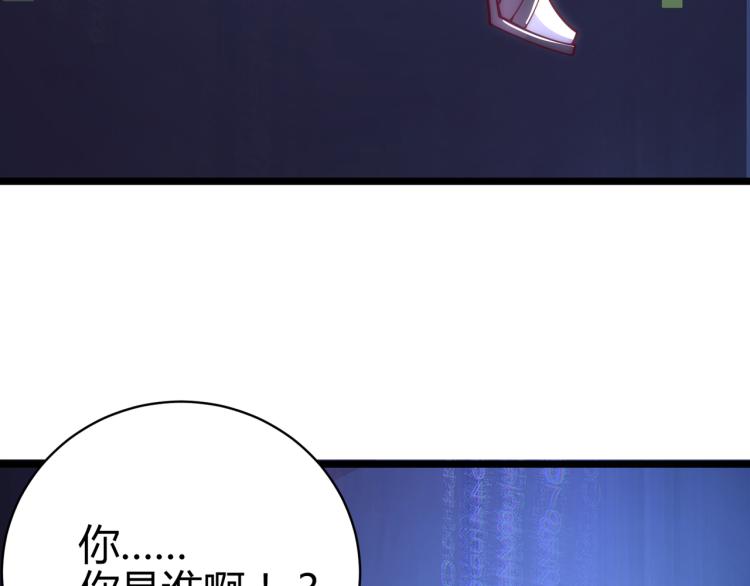 第四话 开局送妹子？！(1/3)-第5话
