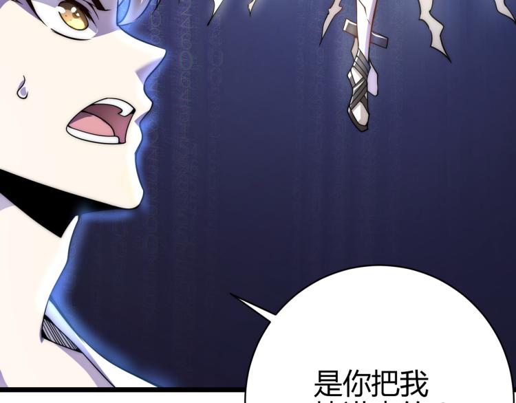 第四话 开局送妹子？！(1/3)-第5话