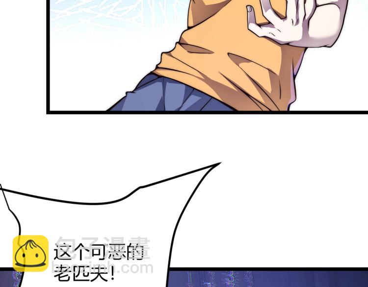 第四话 开局送妹子？！(1/3)-第5话