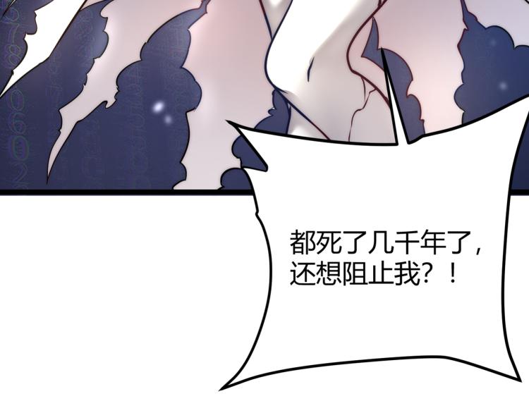 第四话 开局送妹子？！(1/3)-第5话