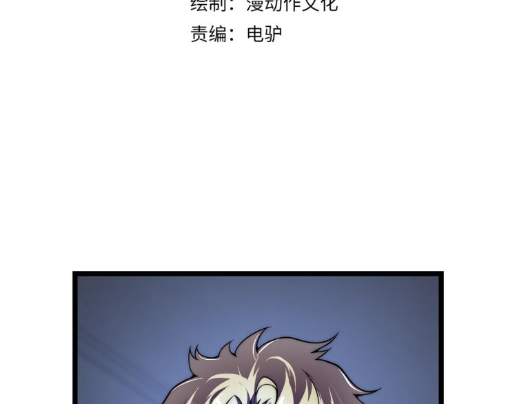第四话 开局送妹子？！(1/3)-第5话