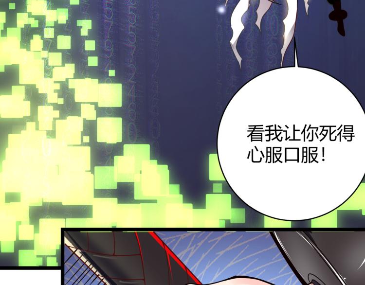 第四话 开局送妹子？！(1/3)-第5话