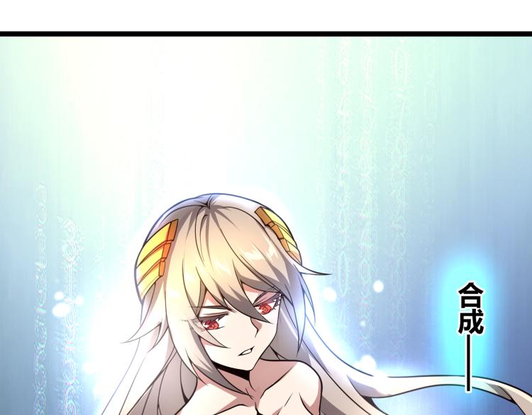 第四话 开局送妹子？！(1/3)-第5话