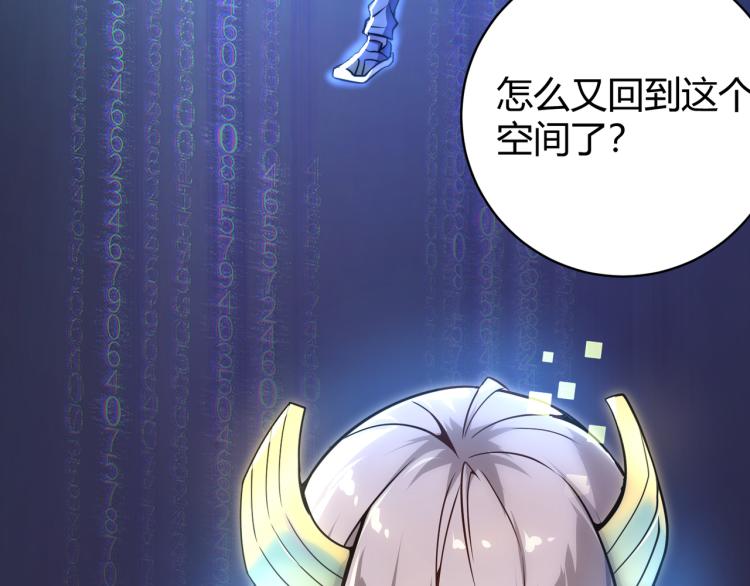 第四话 开局送妹子？！(1/3)-第5话
