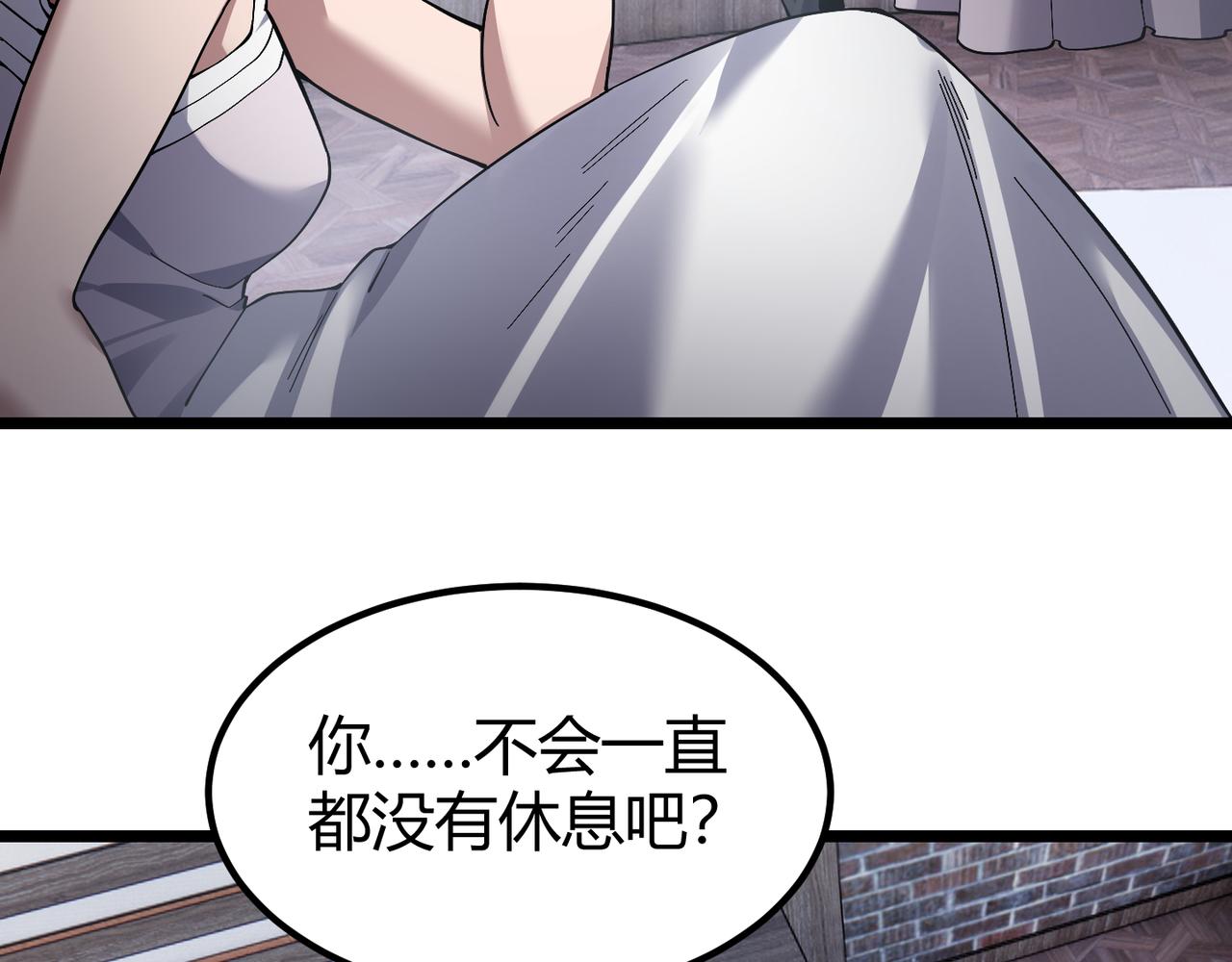 第四十话 魔域（终）(1/3)-第41话