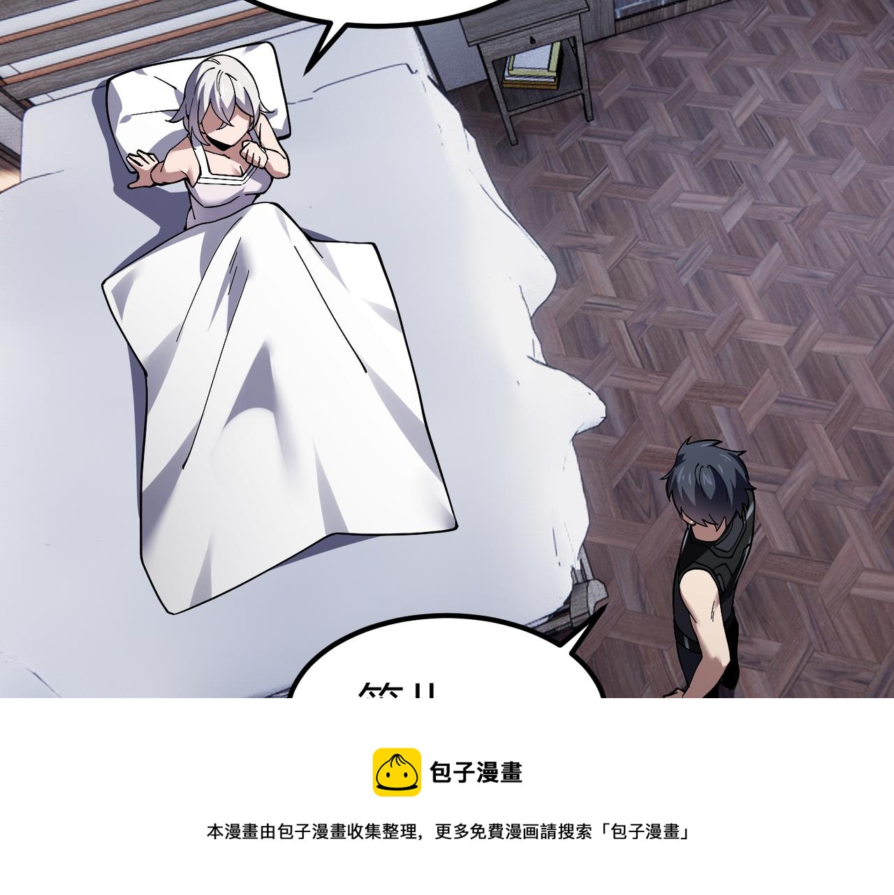 第四十话 魔域（终）(1/3)-第41话