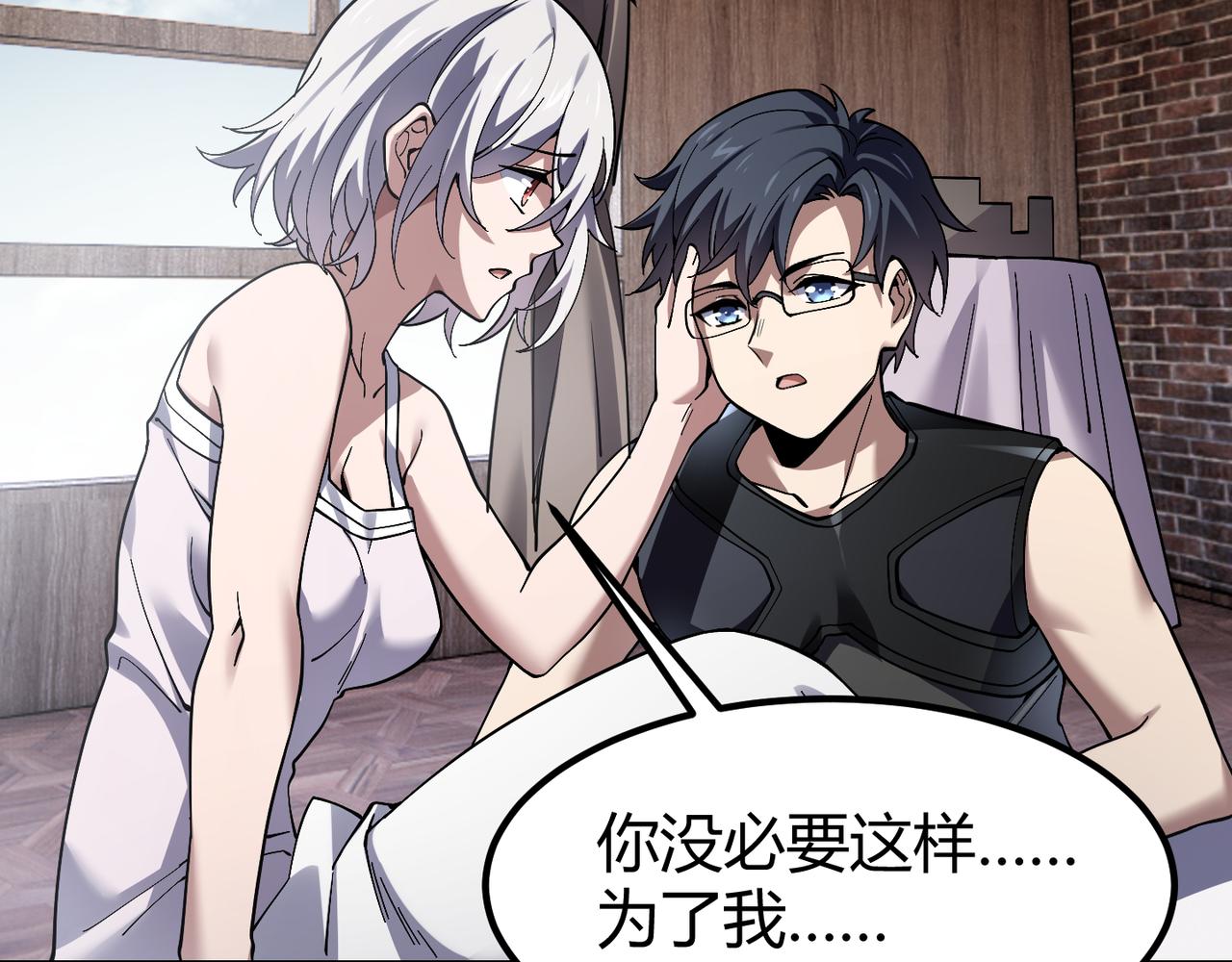 第四十话 魔域（终）(1/3)-第41话