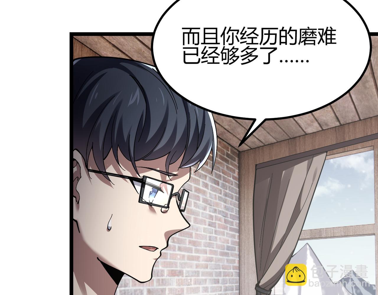 第四十话 魔域（终）(1/3)-第41话