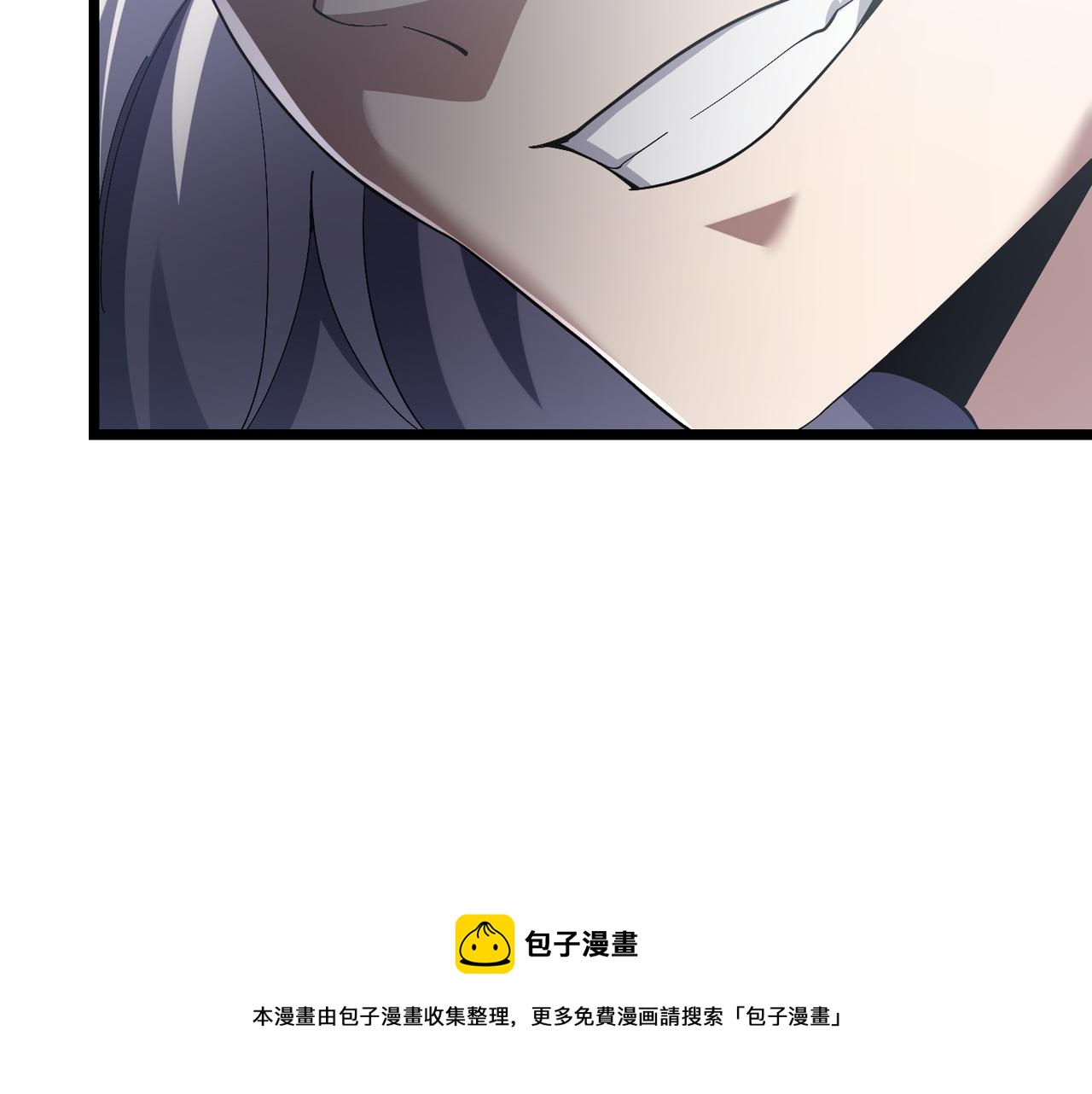 第四十话 魔域（终）(1/3)-第41话