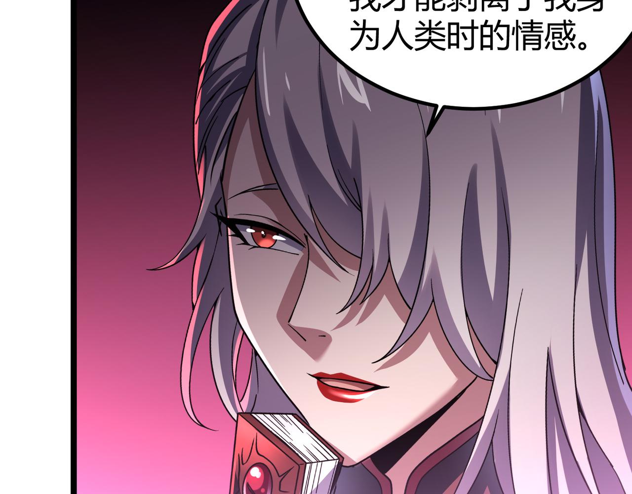 第四十二话 决战（中）(1/3)-第43话