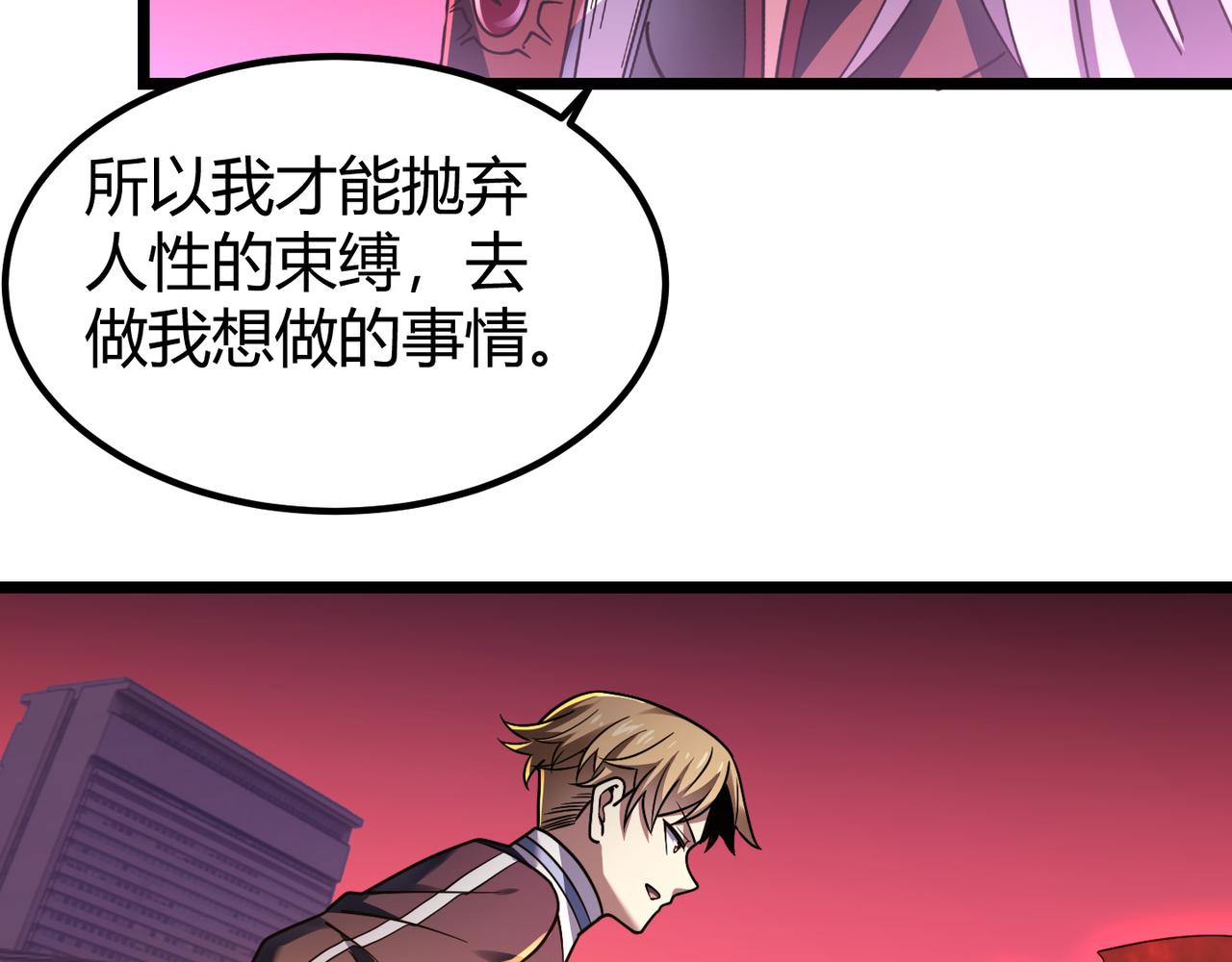 第四十二话 决战（中）(1/3)-第43话