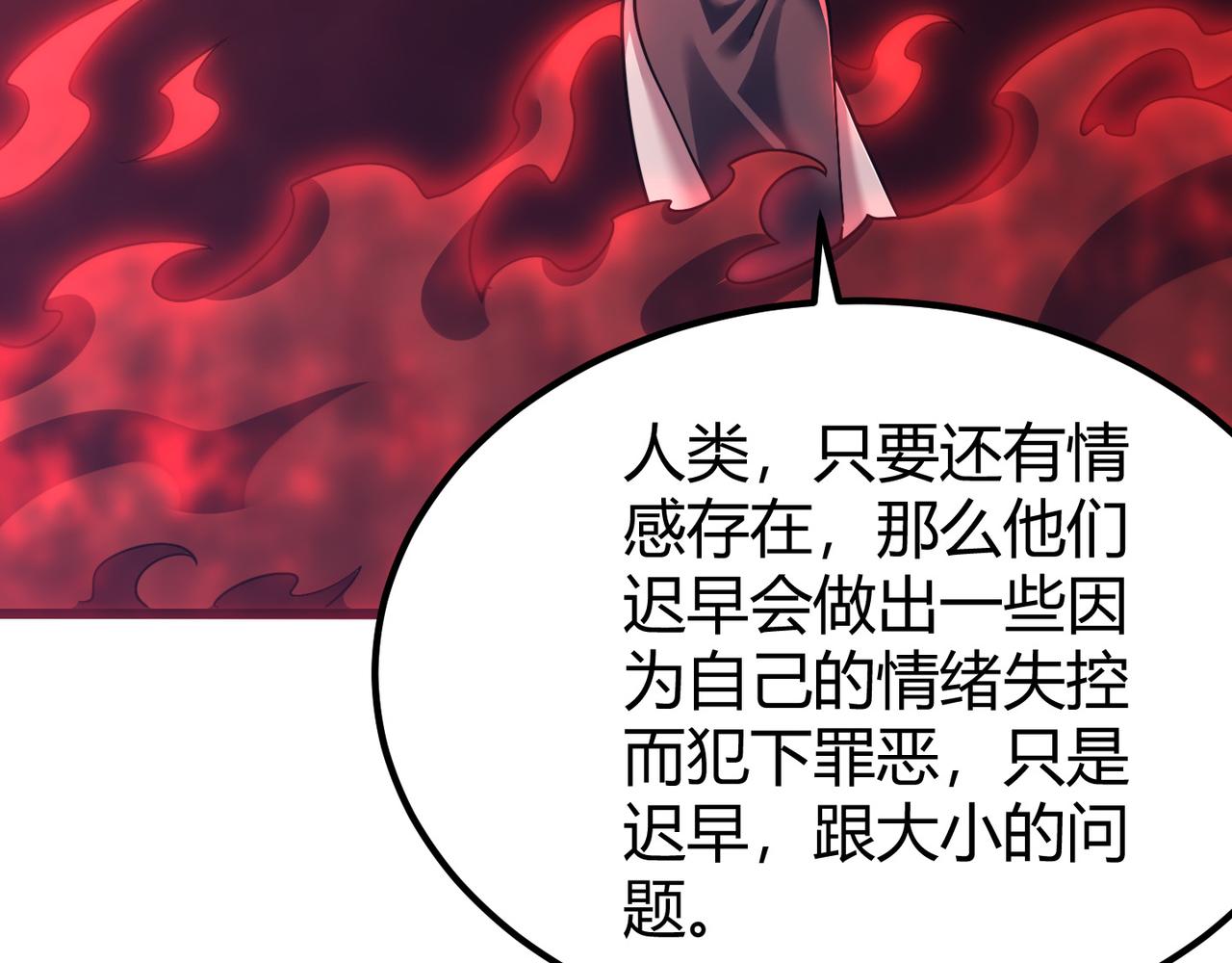 第四十二话 决战（中）(1/3)-第43话