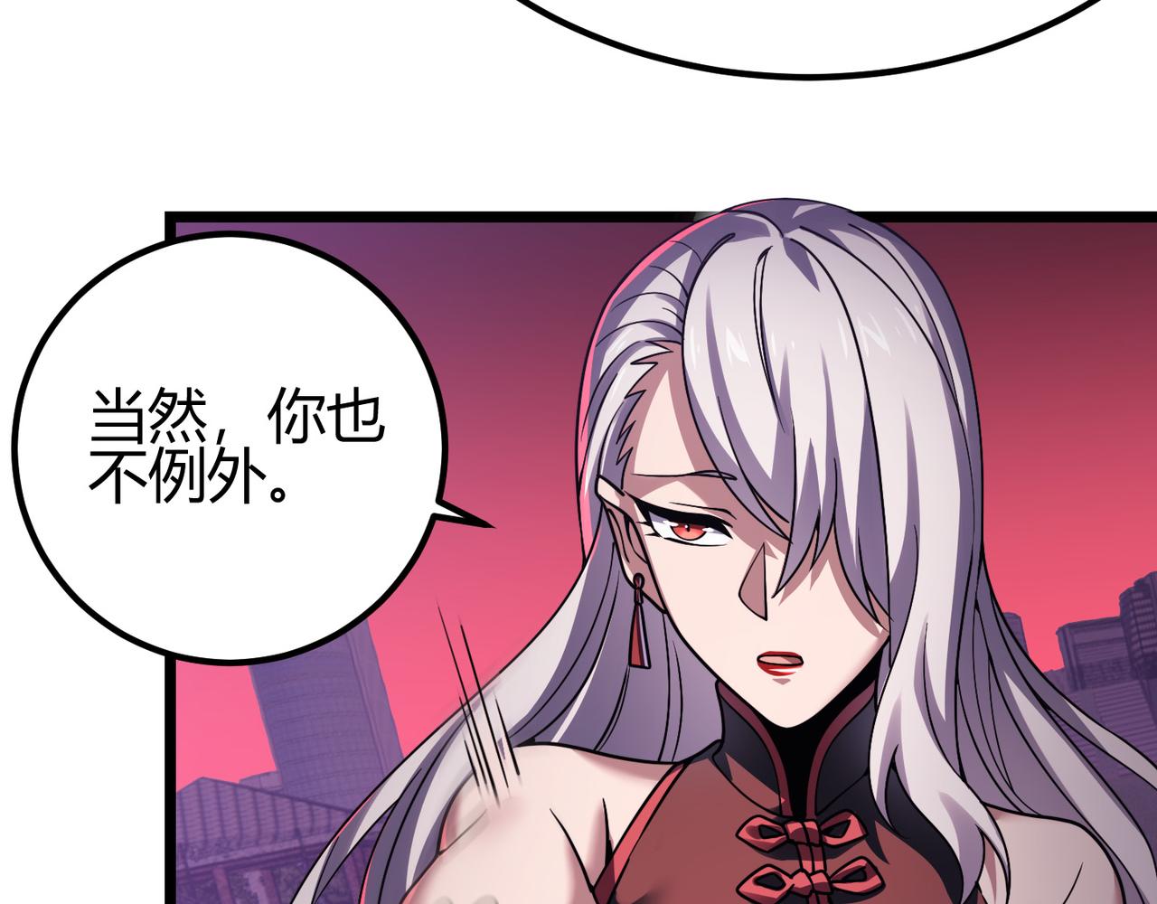 第四十二话 决战（中）(1/3)-第43话
