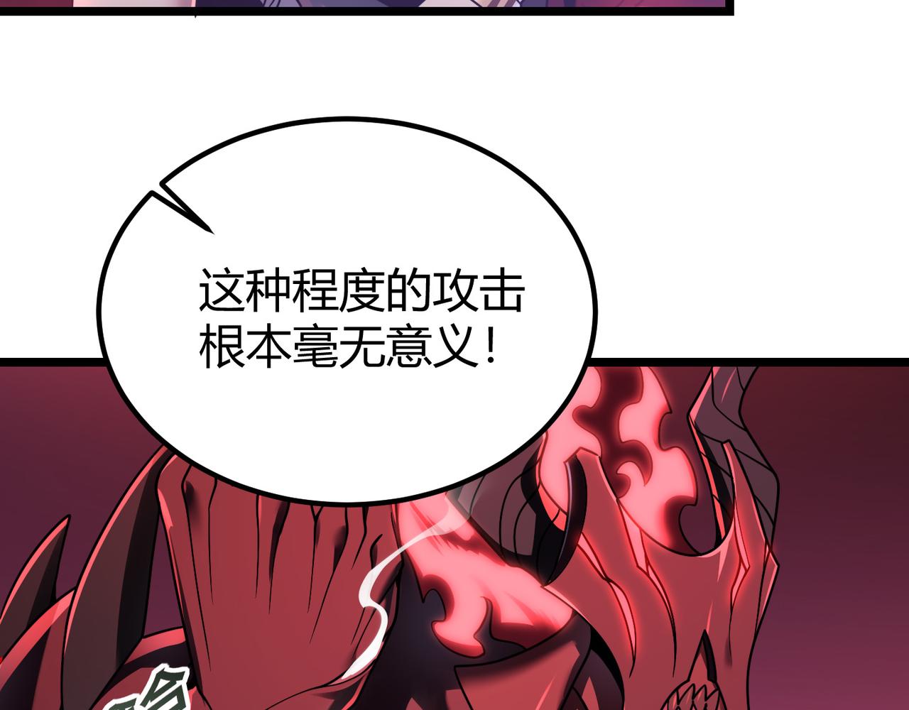 第四十二话 决战（中）(1/3)-第43话