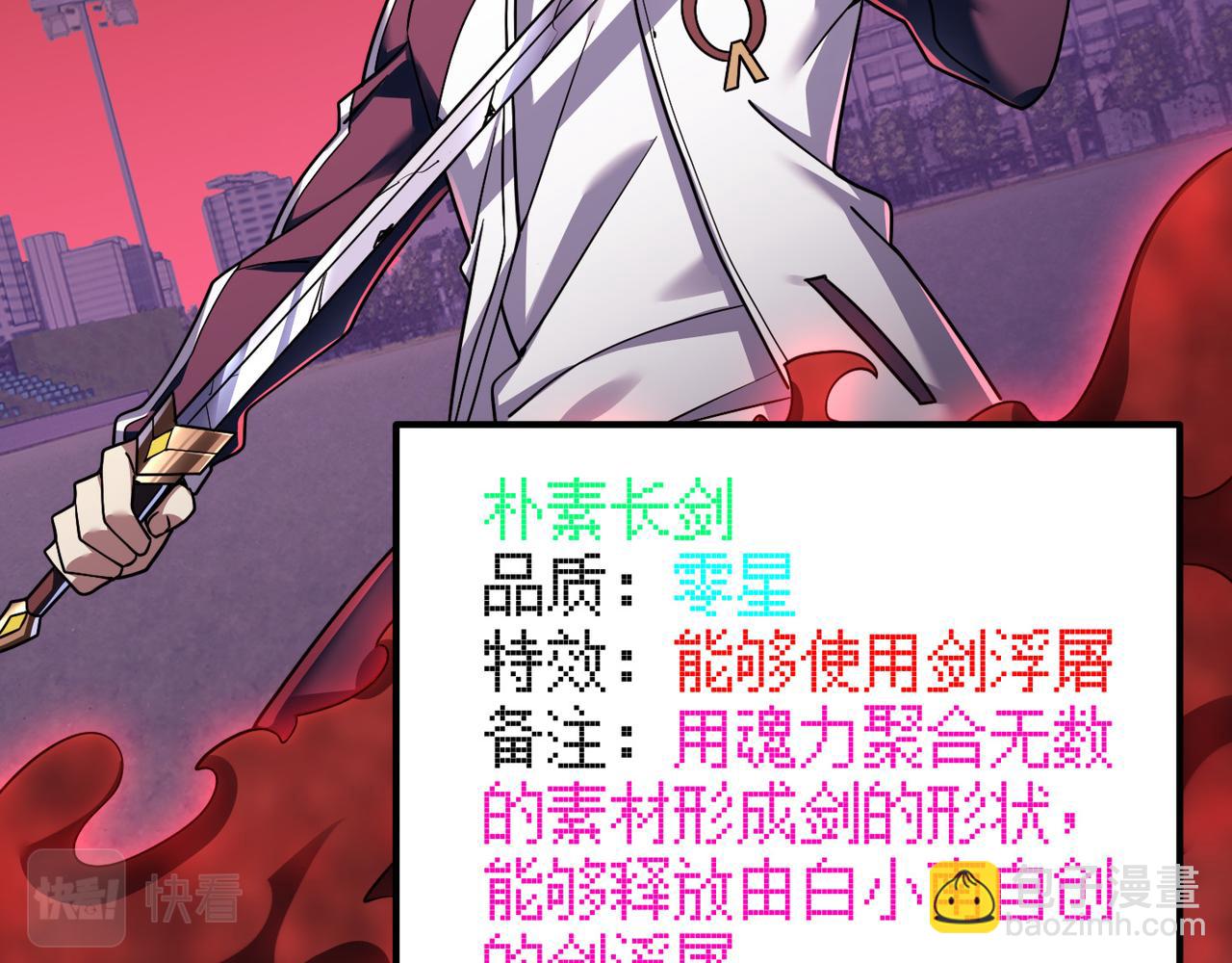 第四十二话 决战（中）(1/3)-第43话