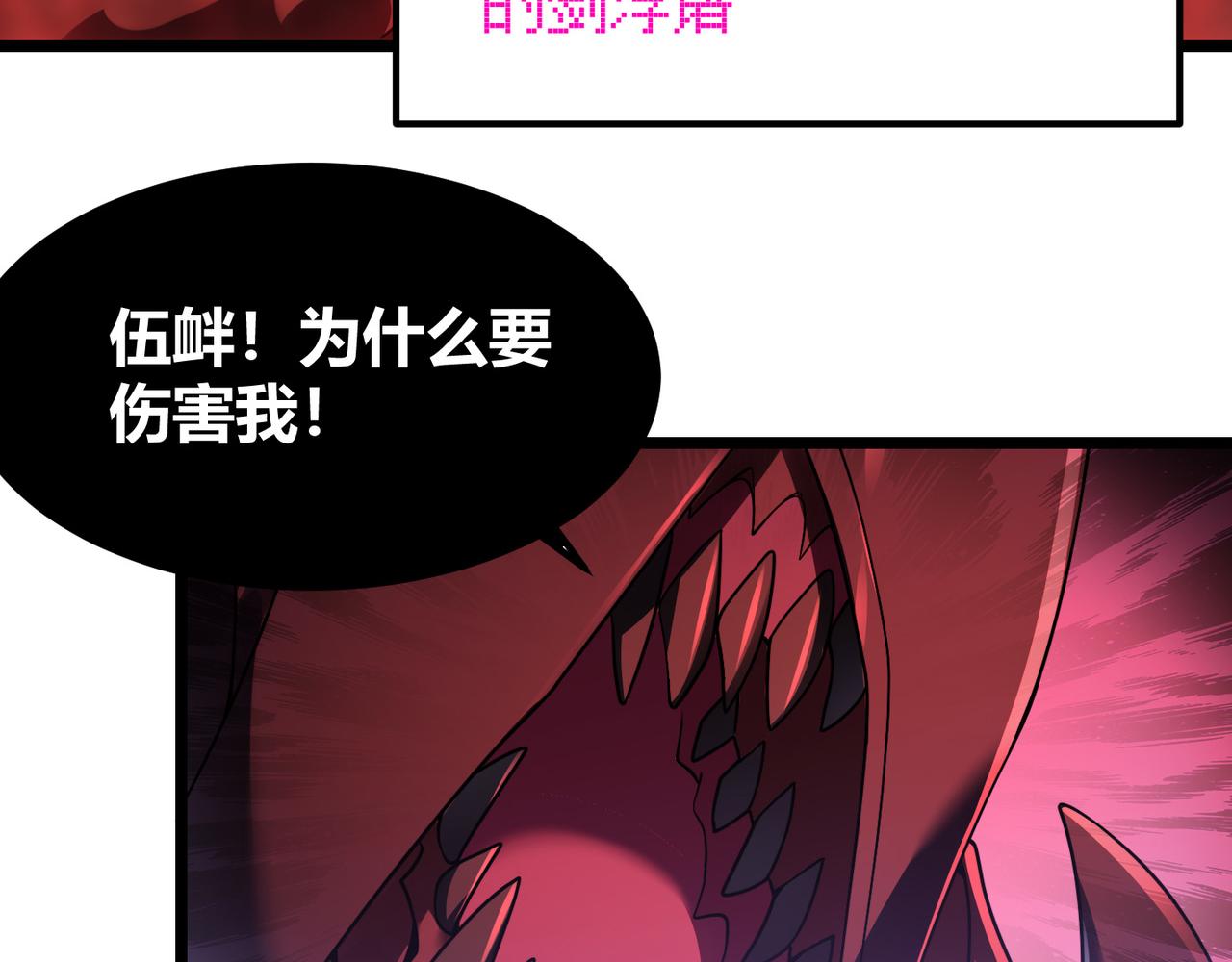 第四十二话 决战（中）(1/3)-第43话