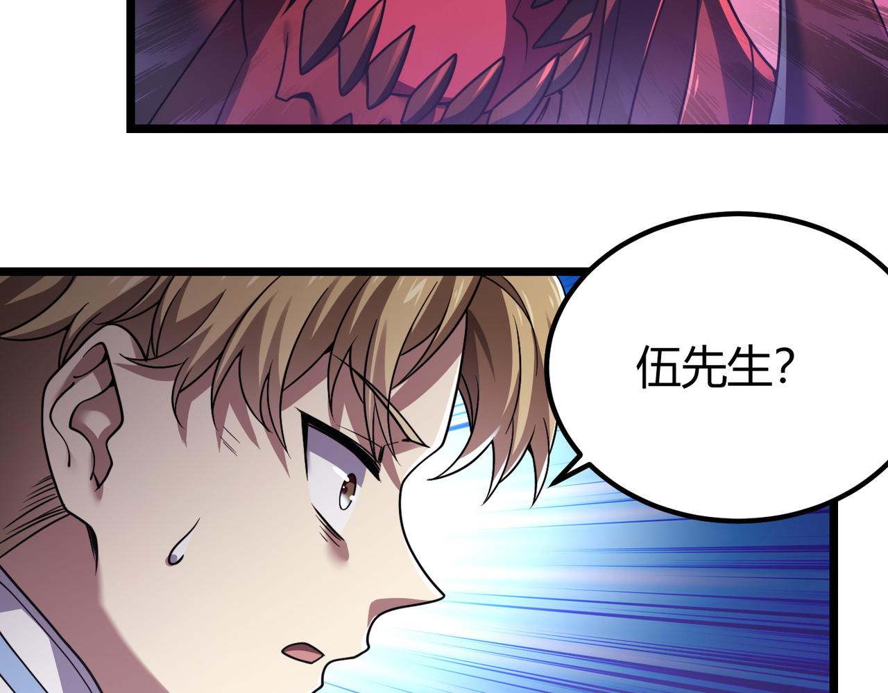 第四十二话 决战（中）(1/3)-第43话