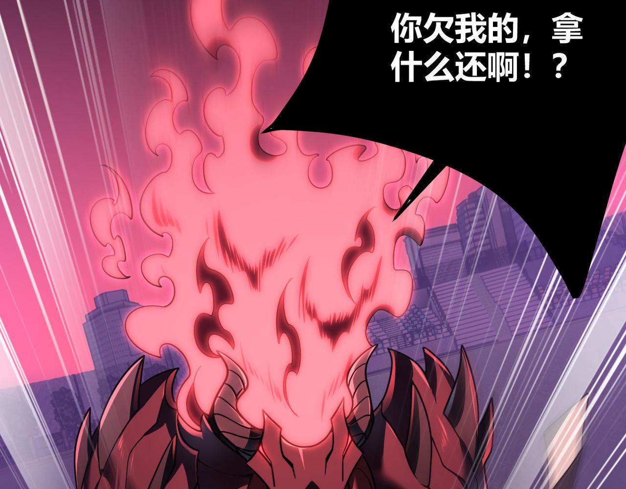 第四十二话 决战（中）(1/3)-第43话