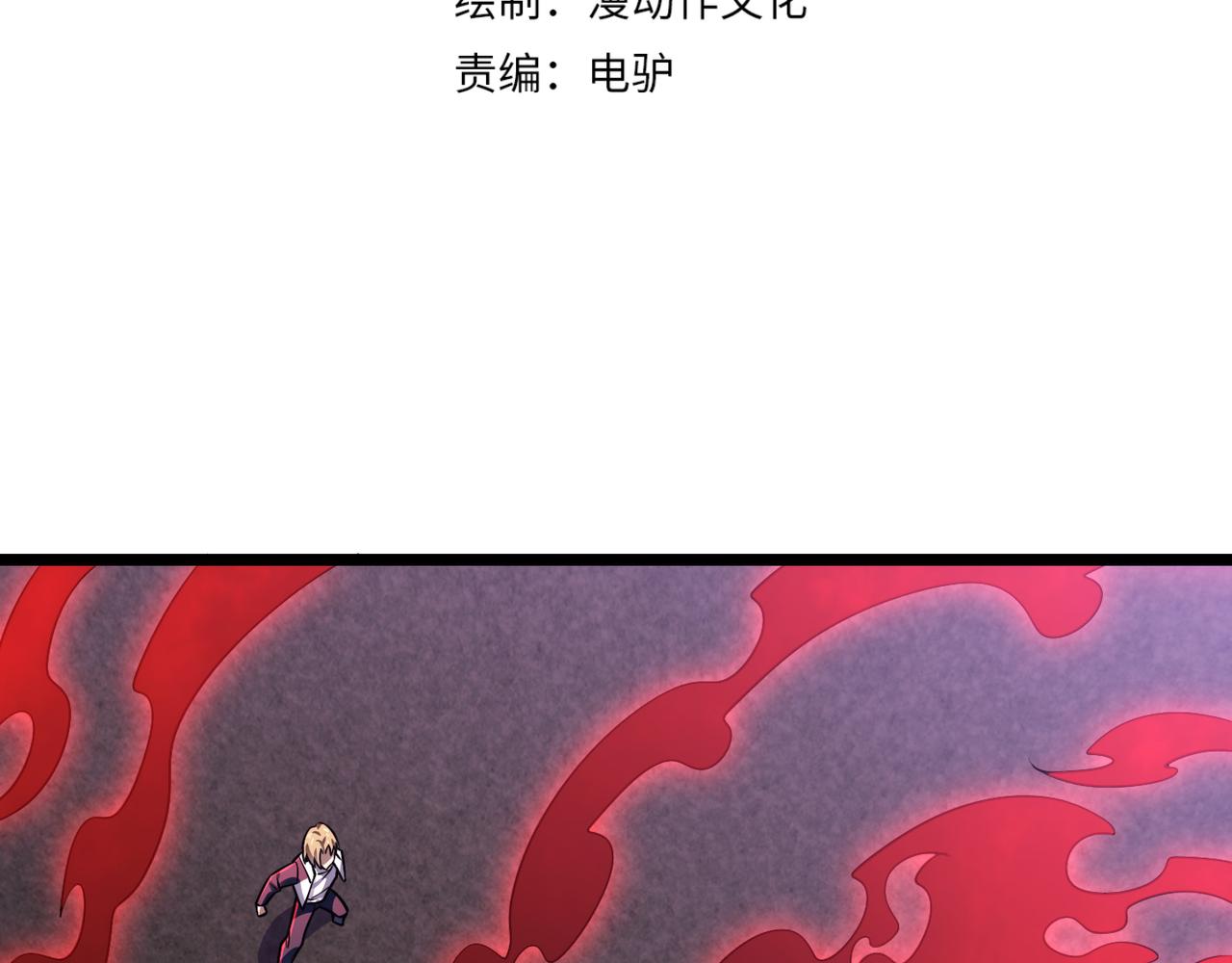 第四十二话 决战（中）(1/3)-第43话