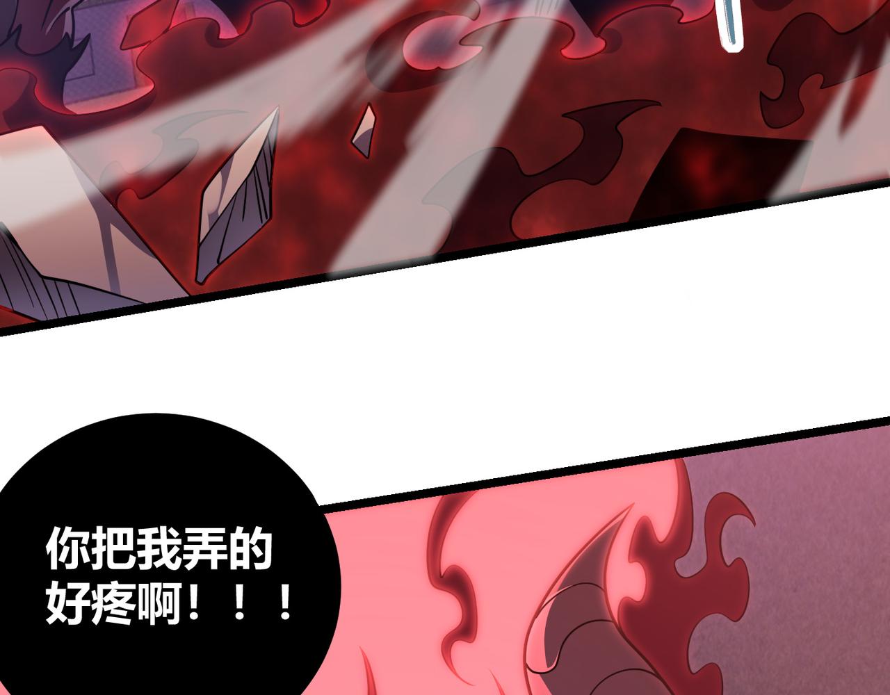 第四十二话 决战（中）(1/3)-第43话