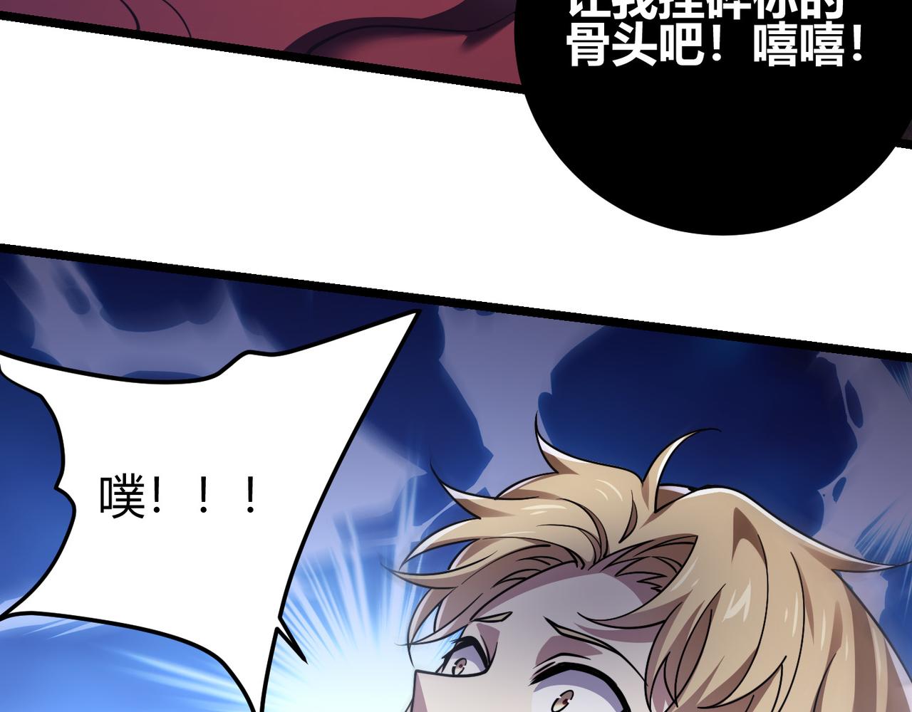 第四十二话 决战（中）(1/3)-第43话