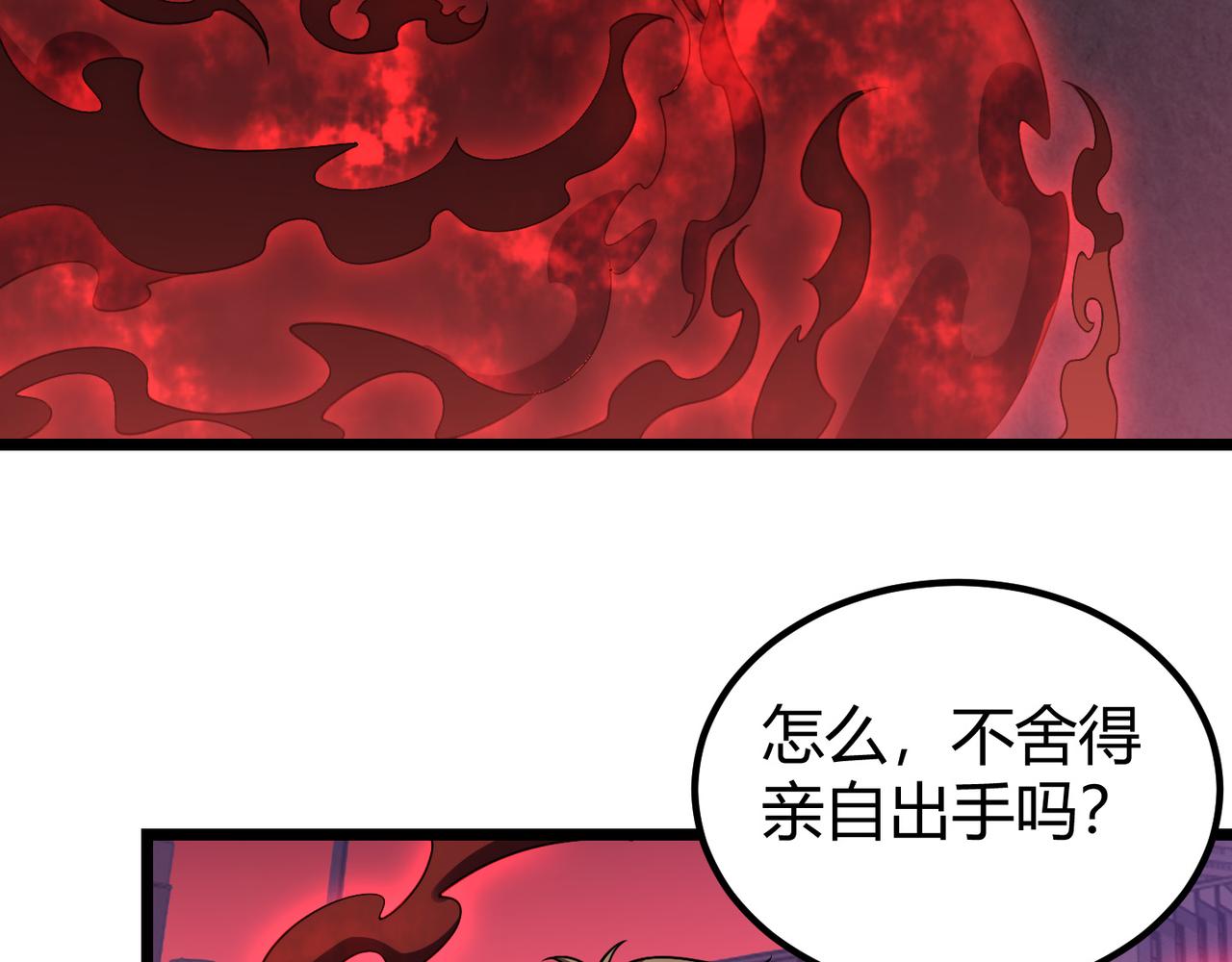 第四十二话 决战（中）(1/3)-第43话