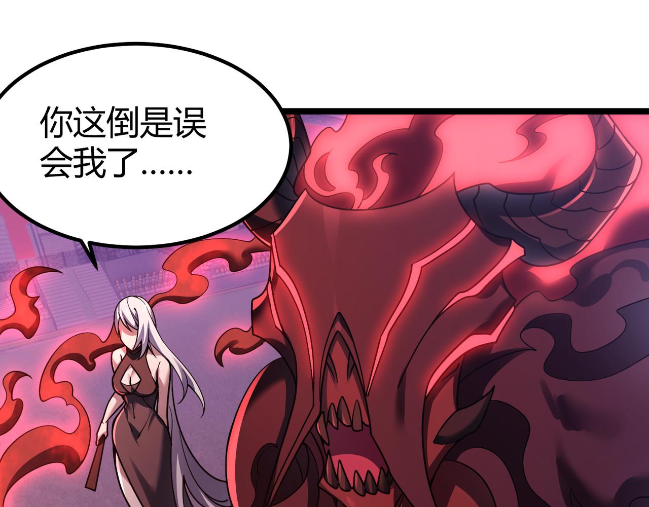 第四十二话 决战（中）(1/3)-第43话