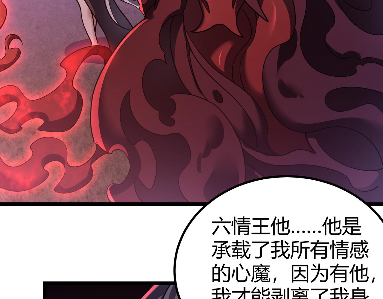 第四十二话 决战（中）(1/3)-第43话