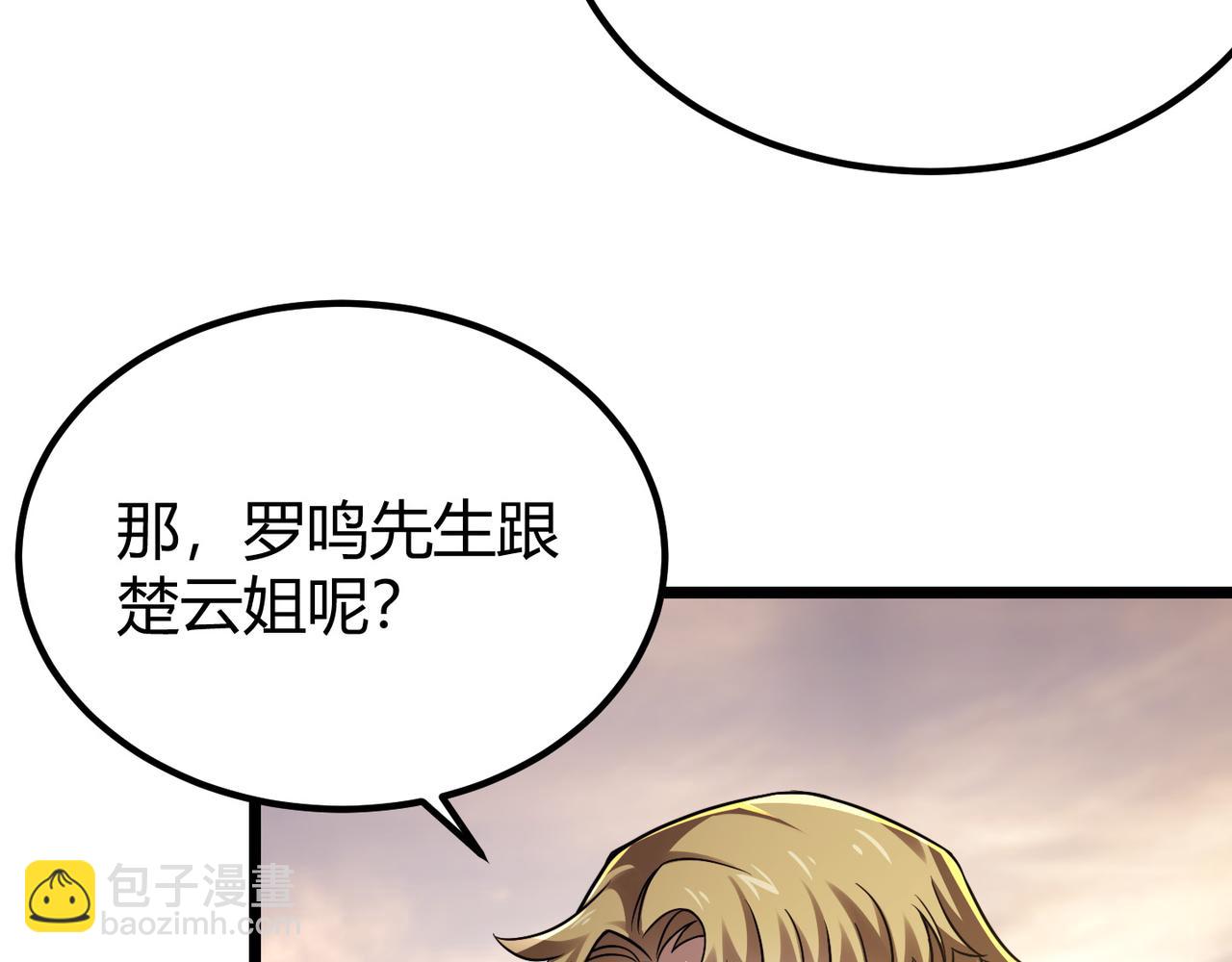 第四十四话 战后余波(1/3)-第45话