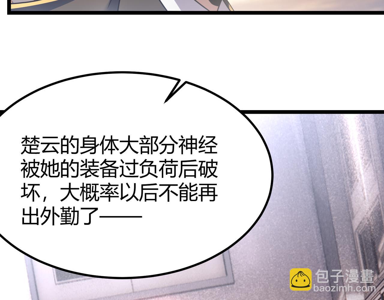 第四十四话 战后余波(1/3)-第45话