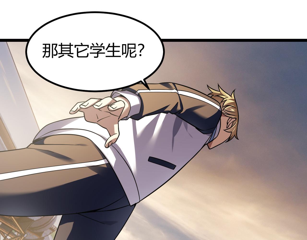 第四十四话 战后余波(1/3)-第45话