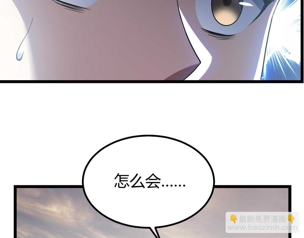 第四十四话 战后余波(1/3)-第45话