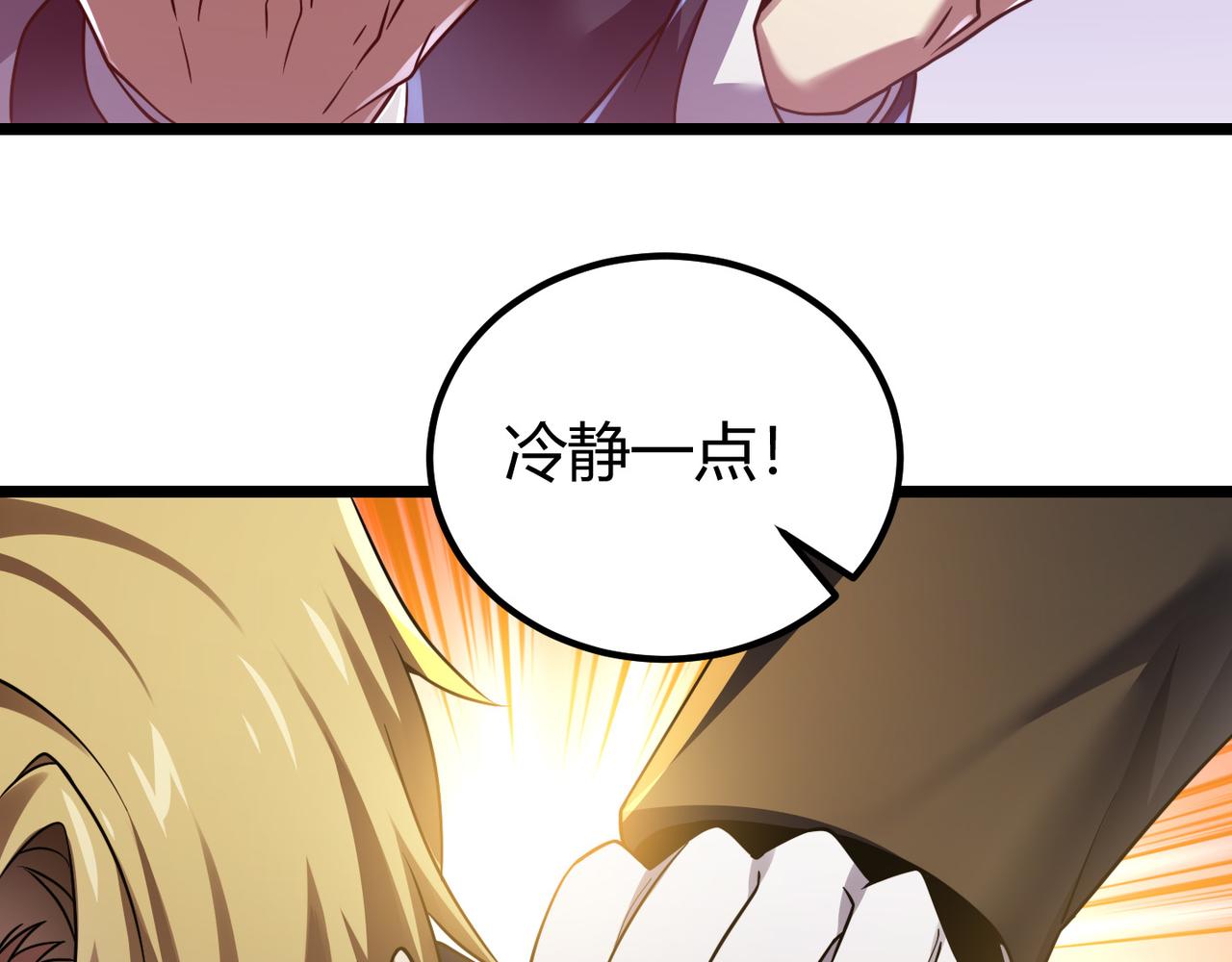 第四十四话 战后余波(1/3)-第45话