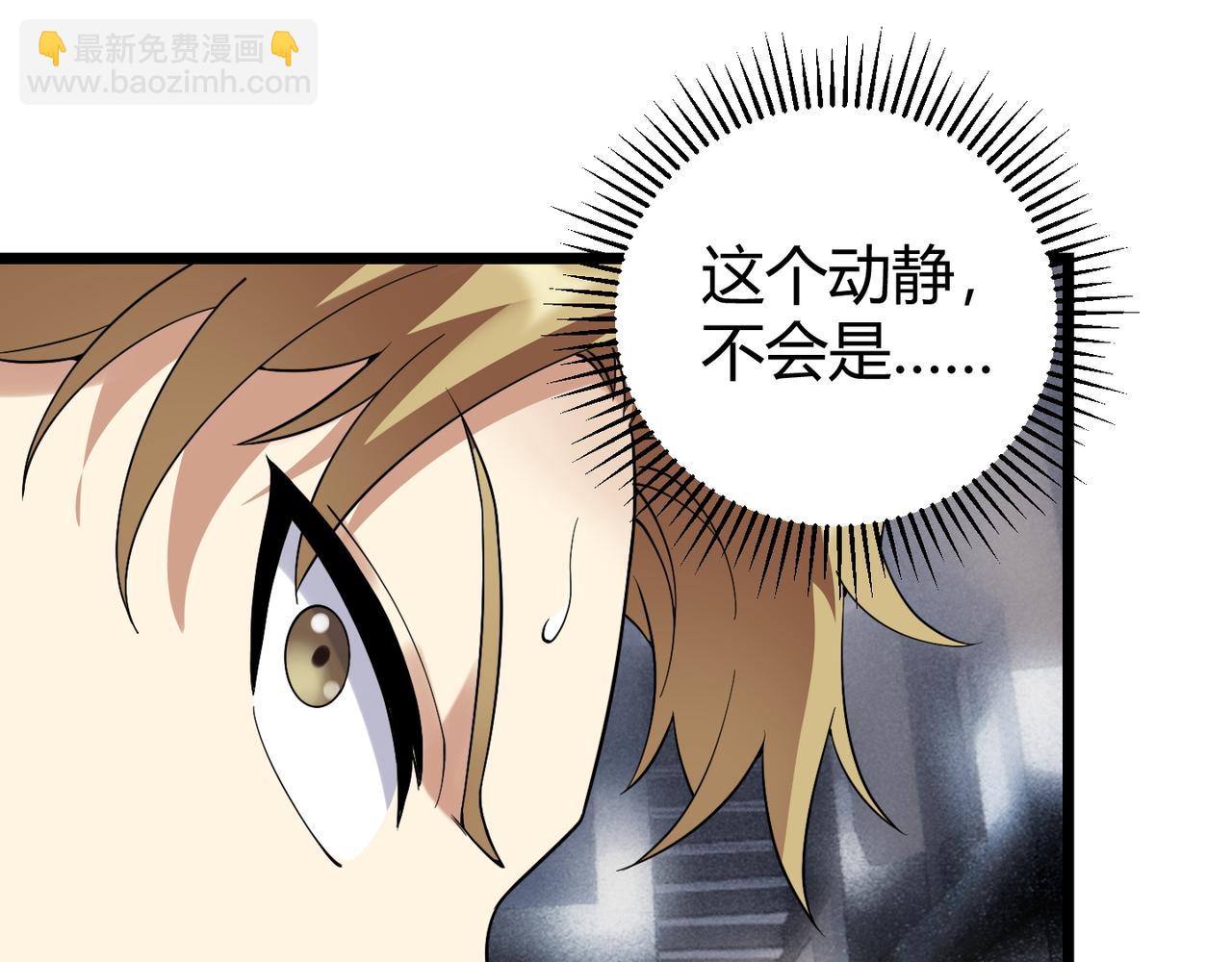 第四十六话 暗算(1/3)-第47话