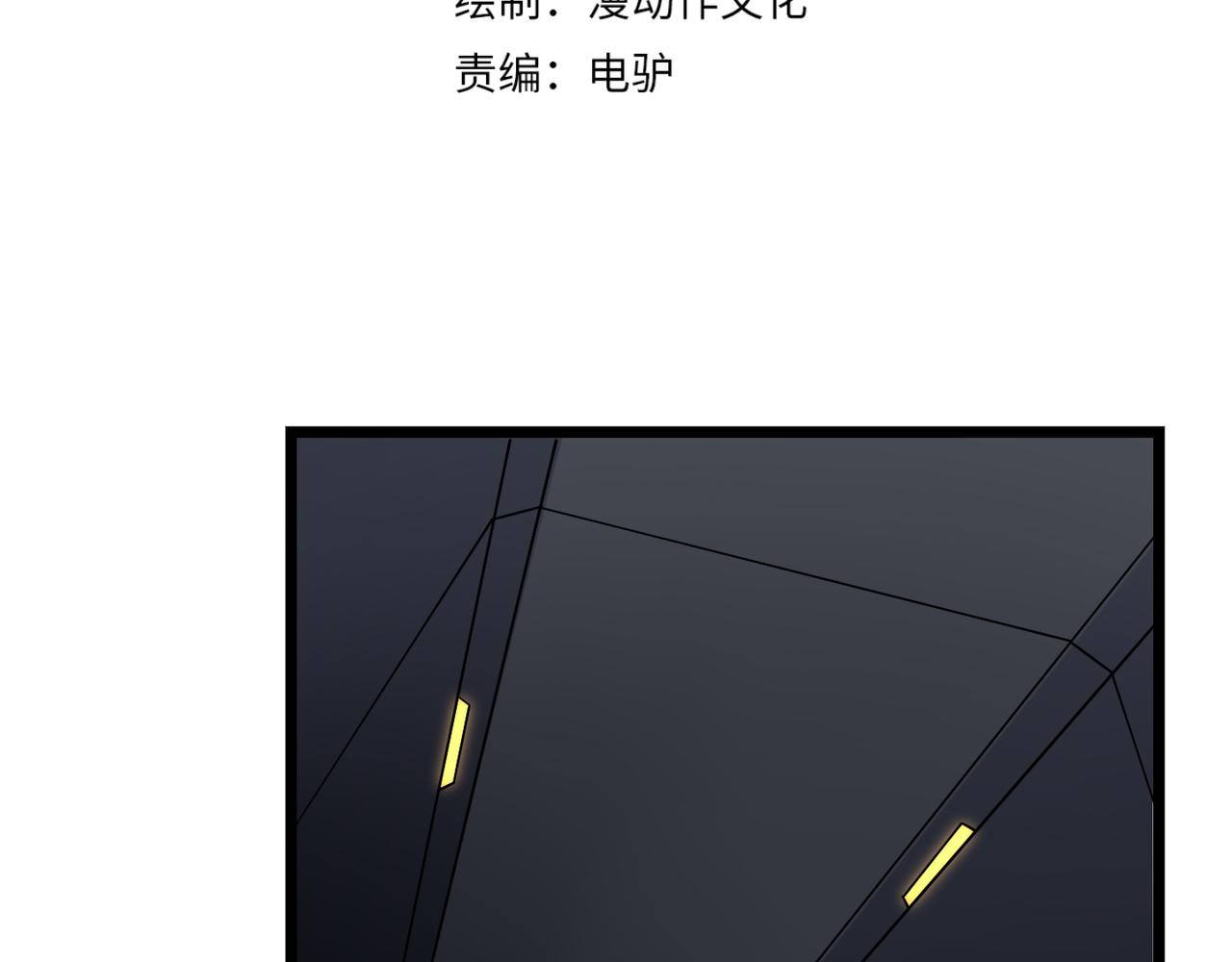 第四十六话 暗算(1/3)-第47话