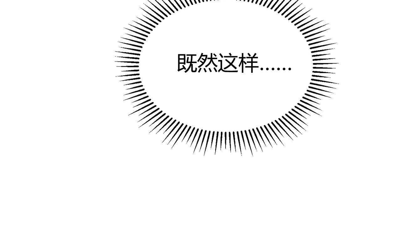第四十六话 暗算(1/3)-第47话