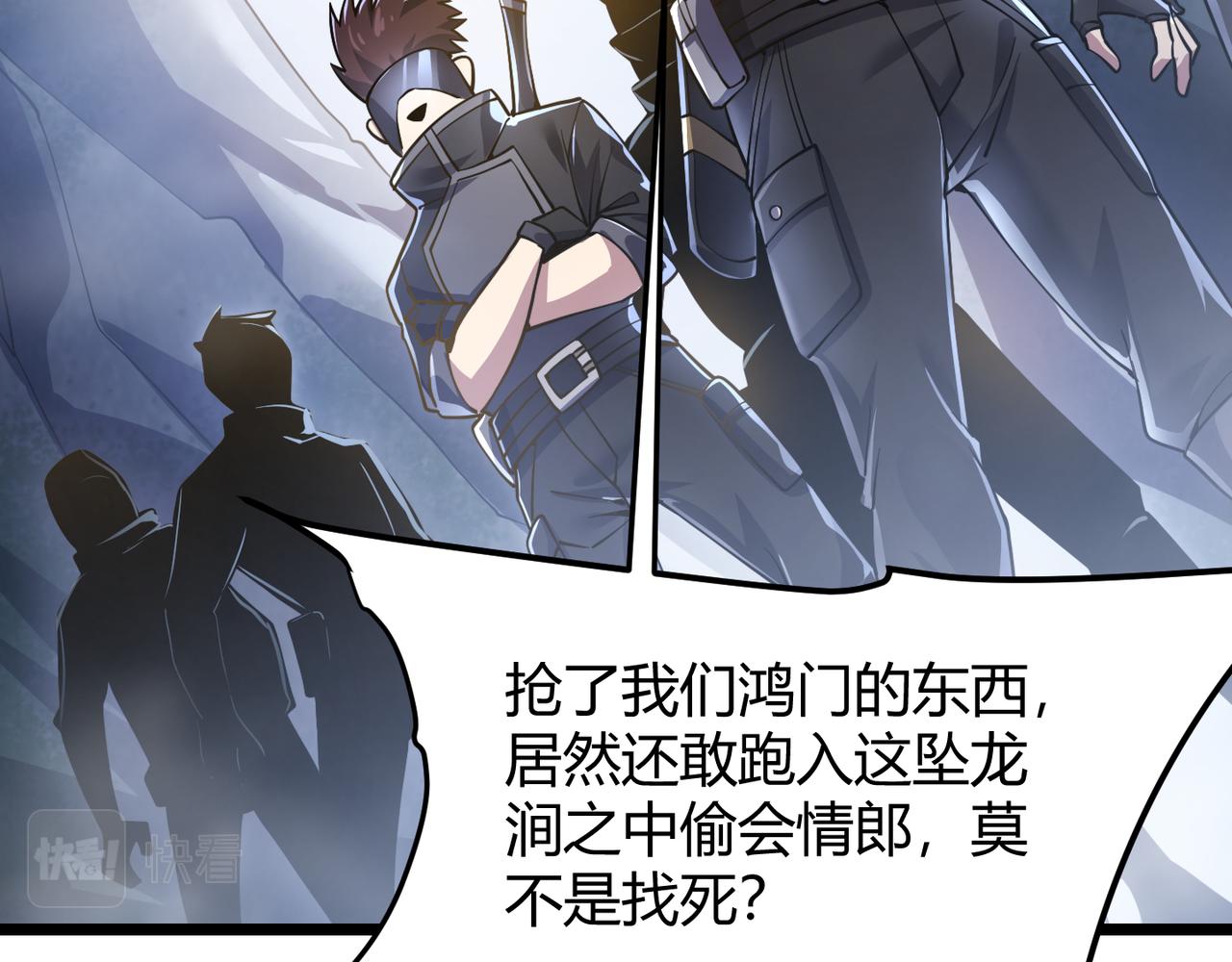 第四十八话 吴折花(1/3)-第49话