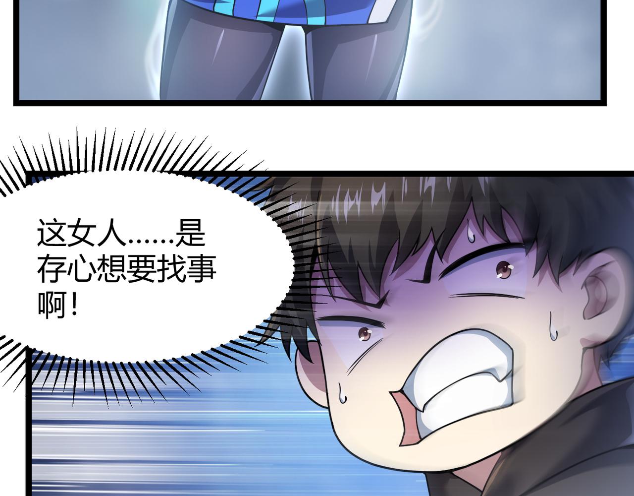 第四十八话 吴折花(1/3)-第49话