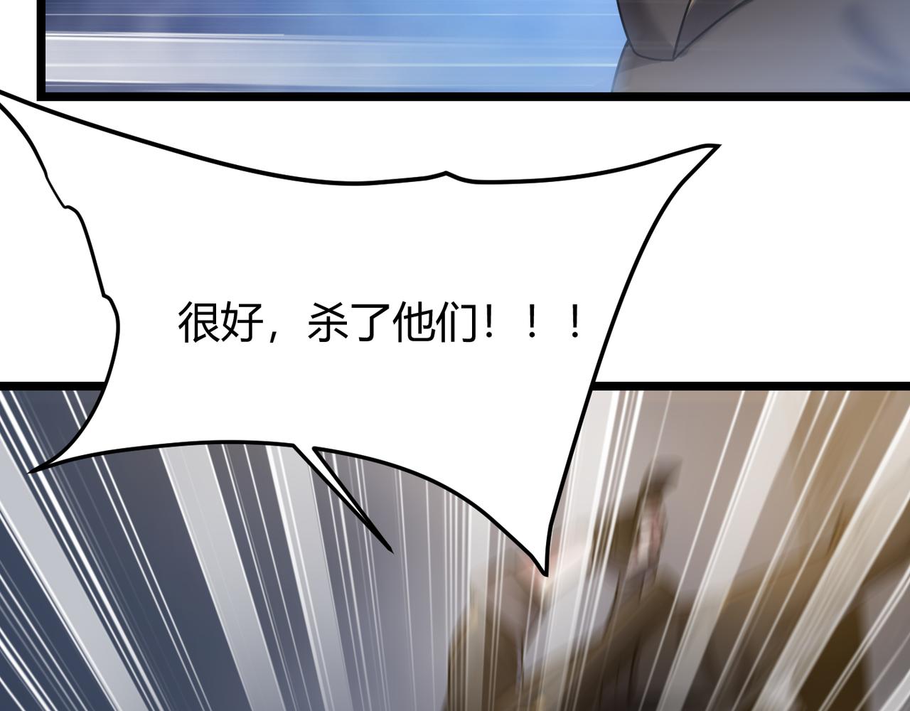 第四十八话 吴折花(1/3)-第49话