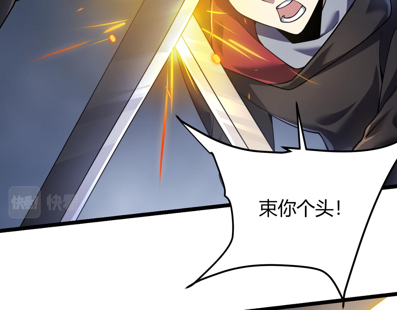 第四十八话 吴折花(1/3)-第49话